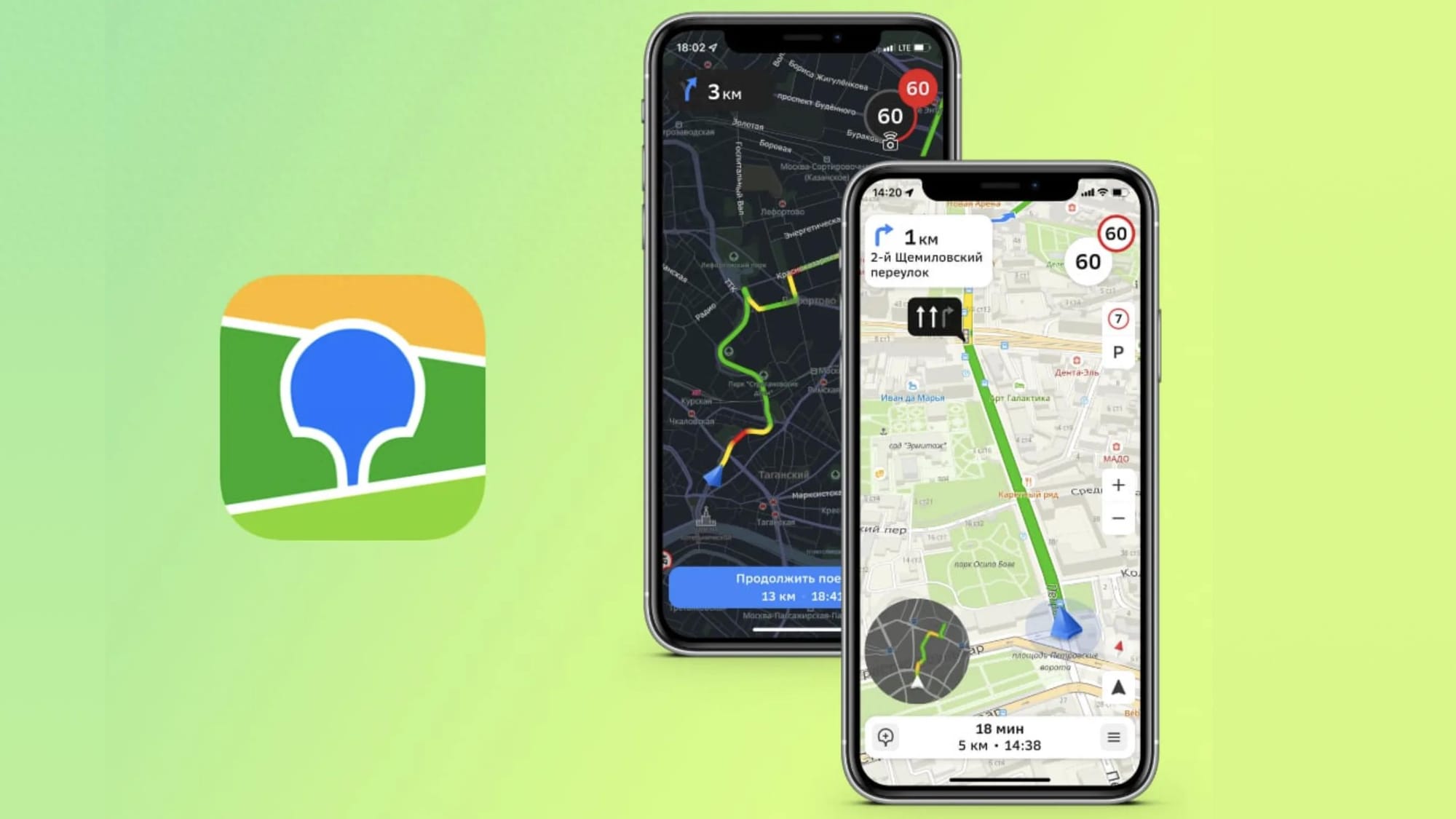 不同于Yandex地图，2GIS更适用于中亚市场！