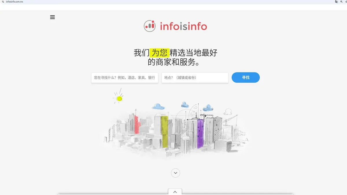 如何挖掘墨西哥市场潜力?这15个本土名录帮你精准找客户
