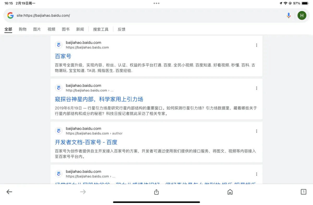 如何查询网页是否被谷歌收录?