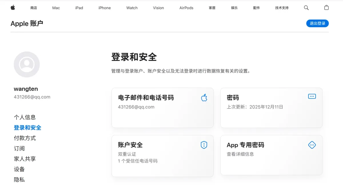 Apple账号如何更改国家和地区?能使用两个WhatsApp吗?