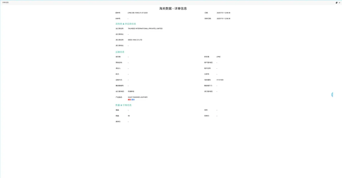 除了Zalo,开发越南市场,还有哪些渠道可以选择?