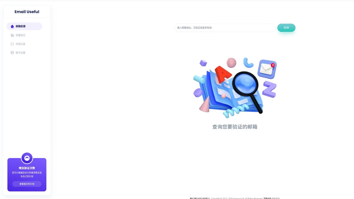 建议收藏:20个外贸高频实用工具合集