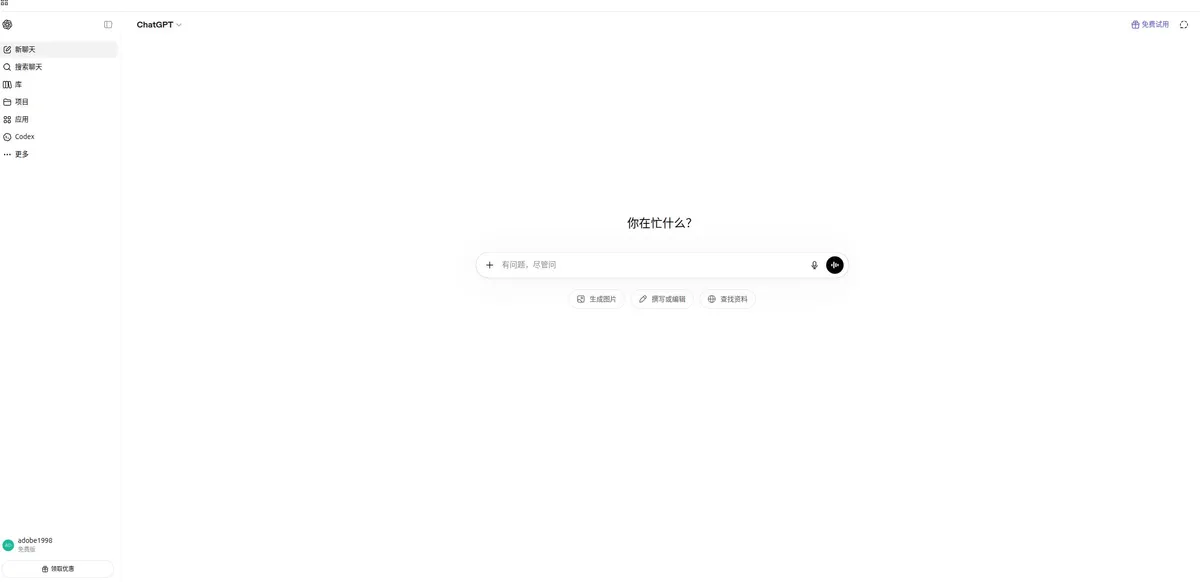 建议收藏:20个外贸高频实用工具合集
