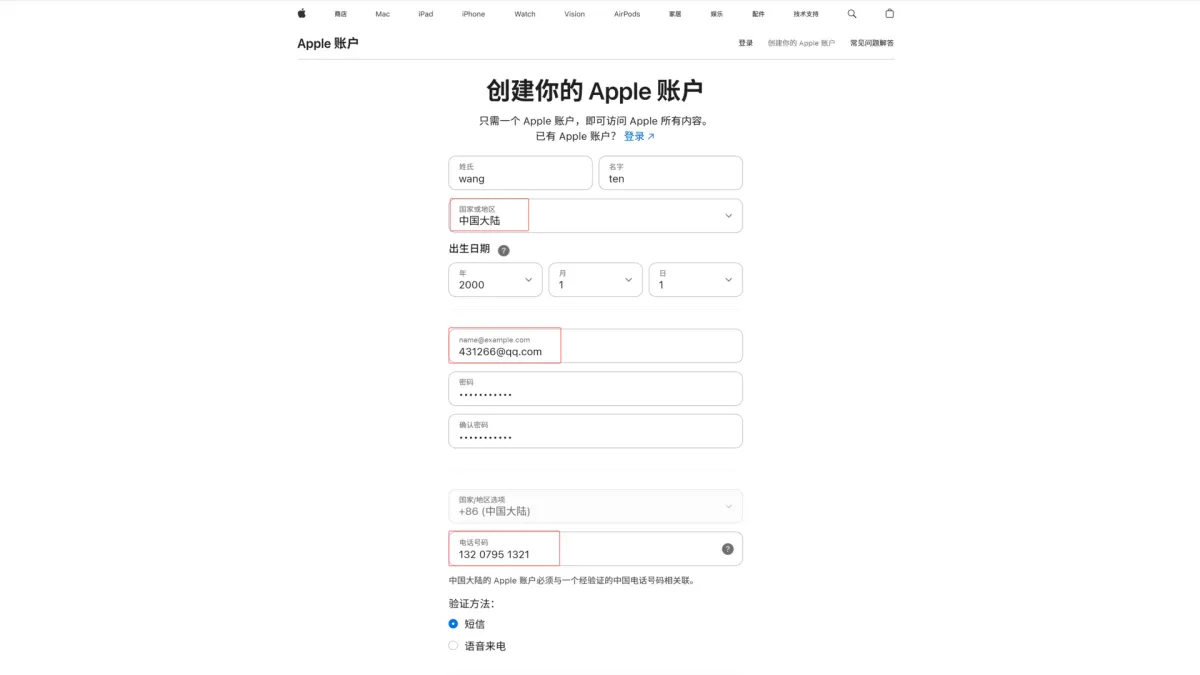 Apple账号如何更改国家和地区?能使用两个WhatsApp吗?