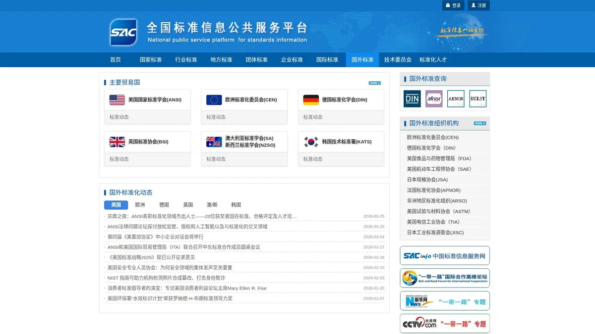 建议收藏:20个外贸高频实用工具合集