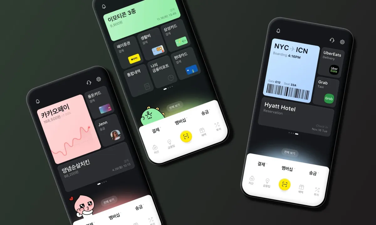 Kakao Talk是什么?为什么韩国人离不开它?