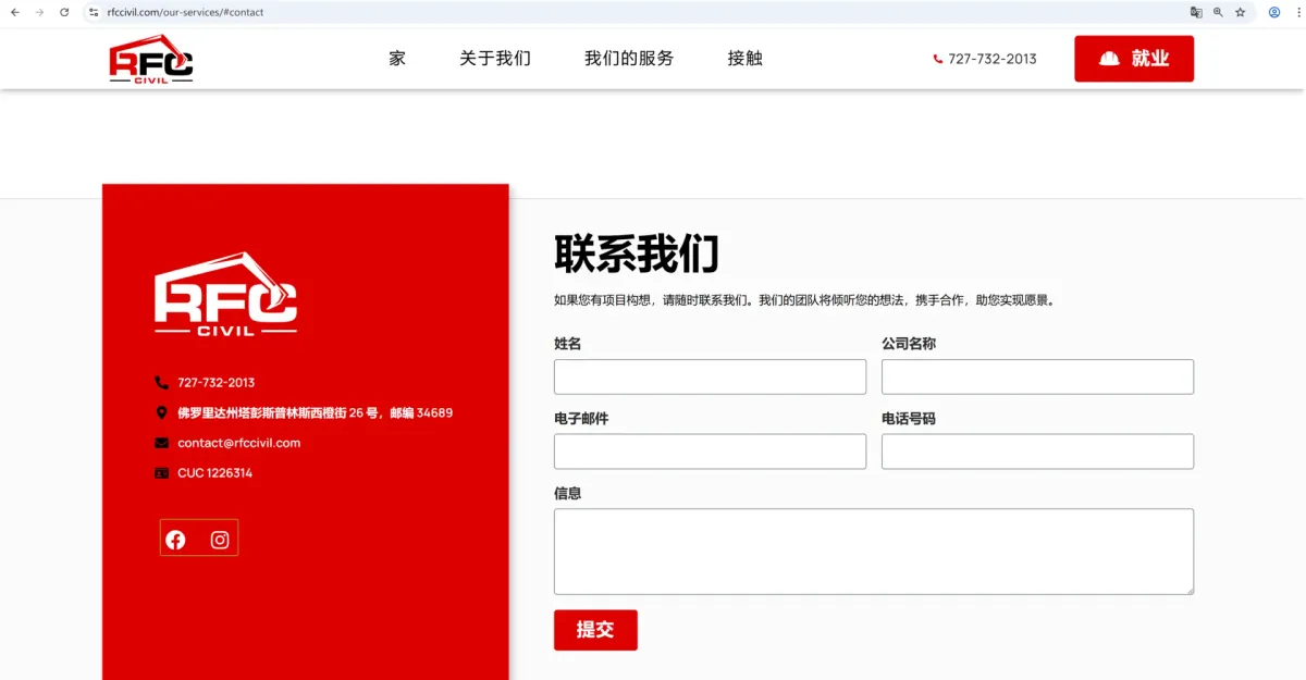 Instagram开发客户的方法,你掌握了几种?
