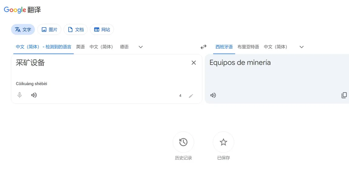 如何开发秘鲁客户?这份市场解析与引流指南请收好