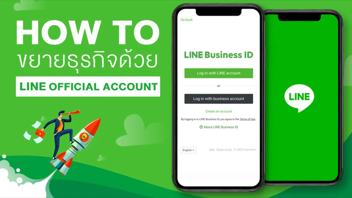 有没有感觉到,LINE越来越“微信”了?