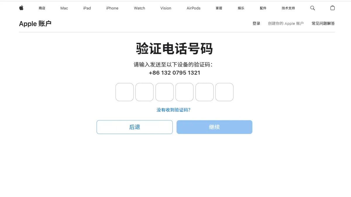 Apple账号如何更改国家和地区?能使用两个WhatsApp吗?