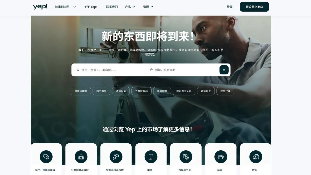 一国三首都,南非市场该如何开发?