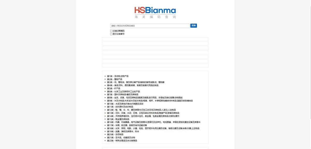 建议收藏:20个外贸高频实用工具合集