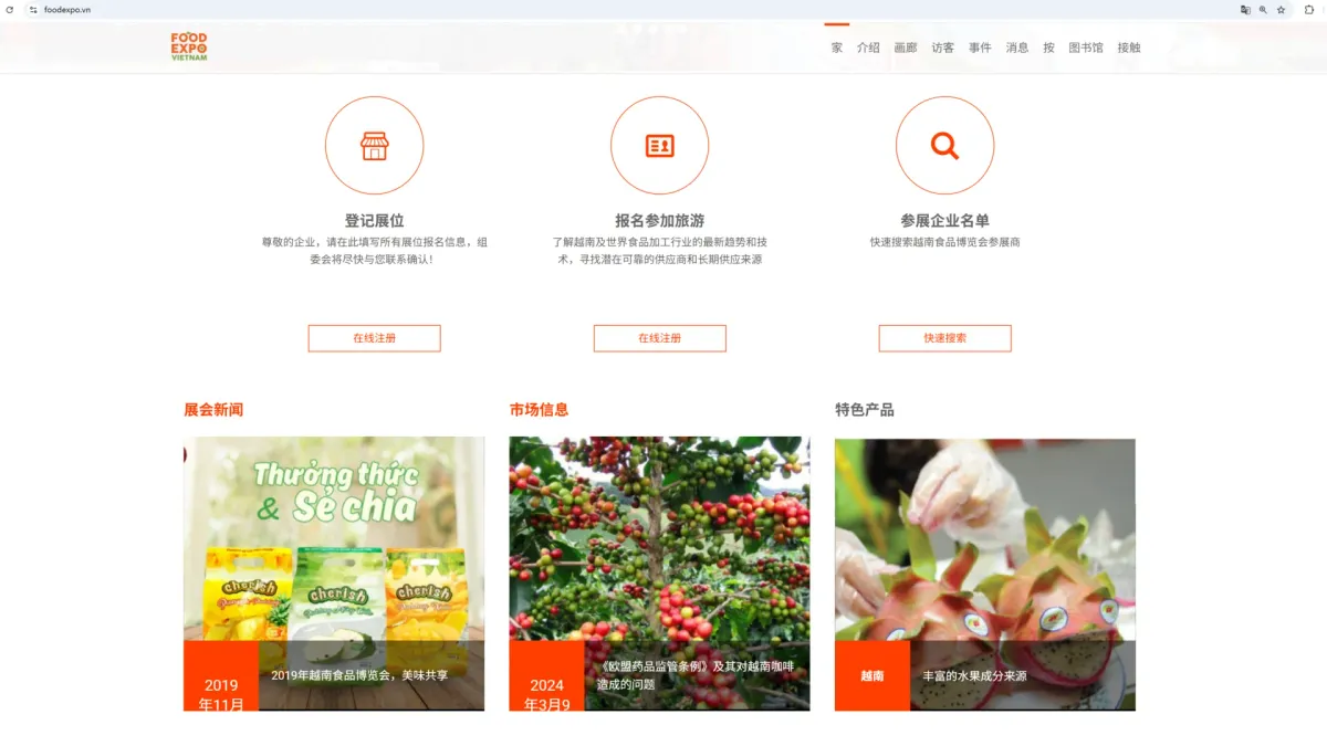 除了Zalo,开发越南市场,还有哪些渠道可以选择?
