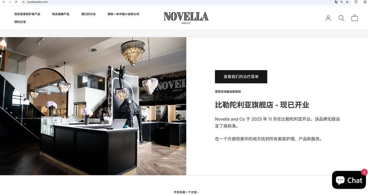 一国三首都,南非市场该如何开发?