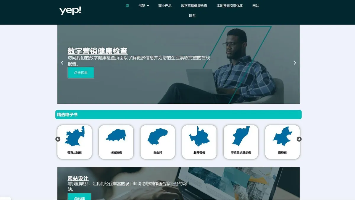 一国三首都,南非市场该如何开发?