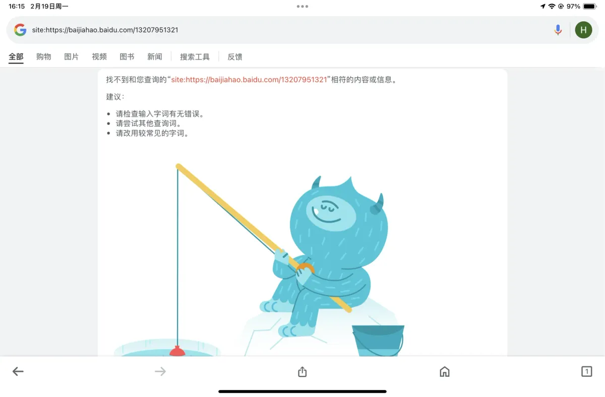 如何查询网页是否被谷歌收录?