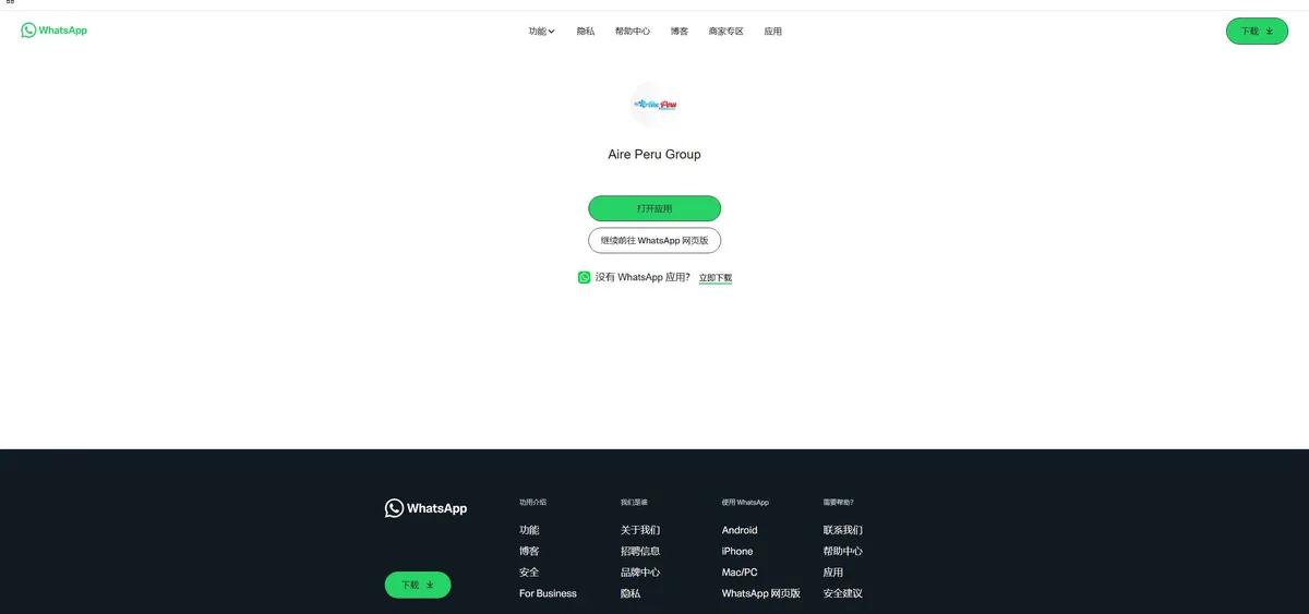 如何开发秘鲁客户?这份市场解析与引流指南请收好