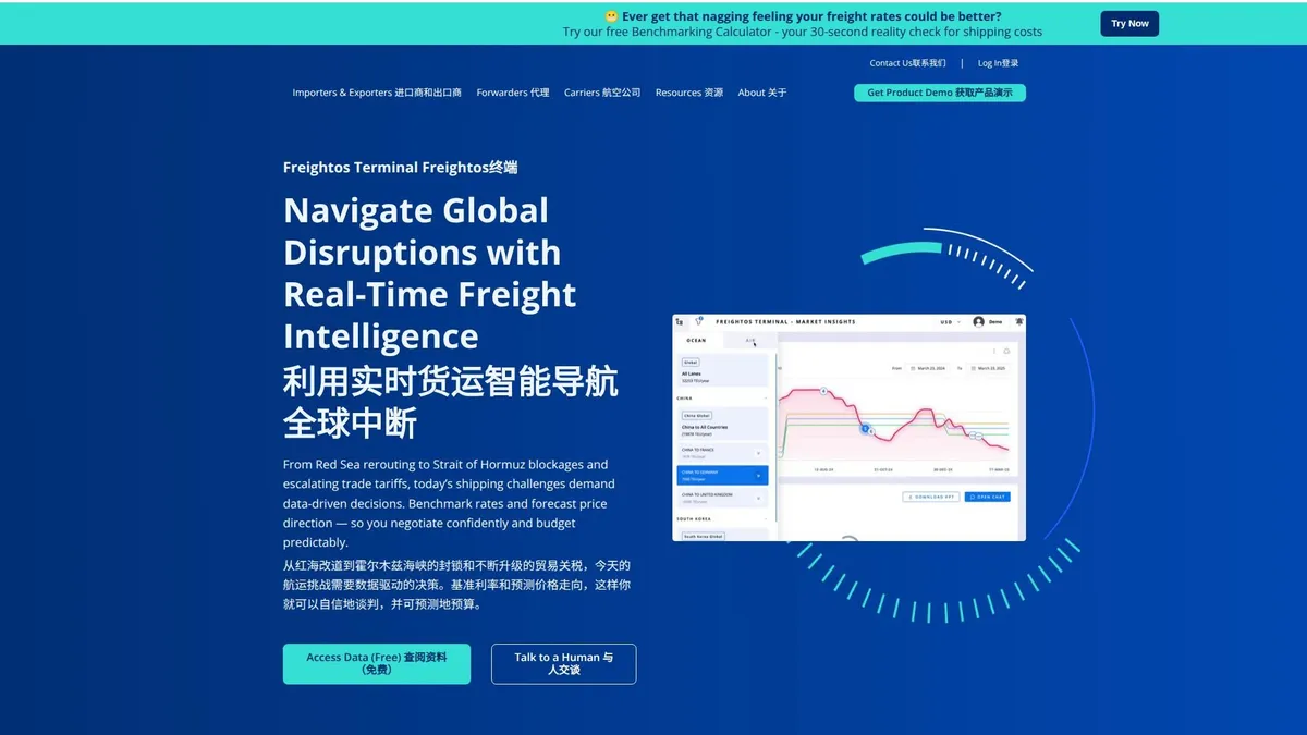 建议收藏:20个外贸高频实用工具合集