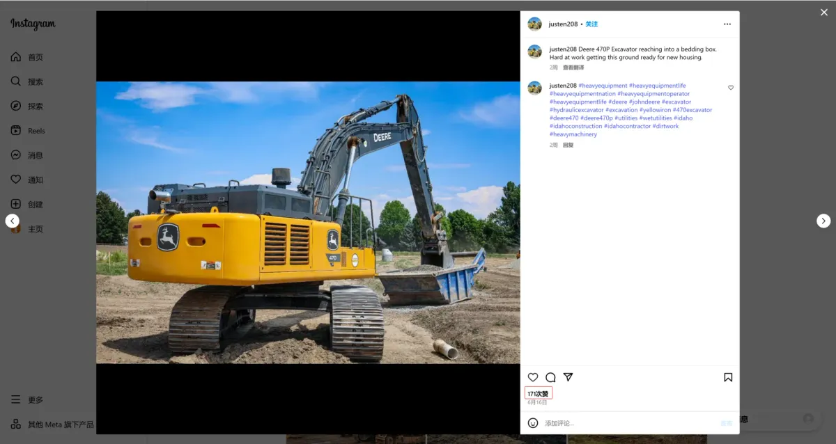 Instagram开发客户的方法,你掌握了几种?