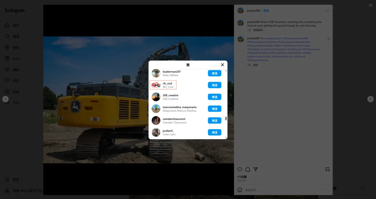 Instagram开发客户的方法,你掌握了几种?