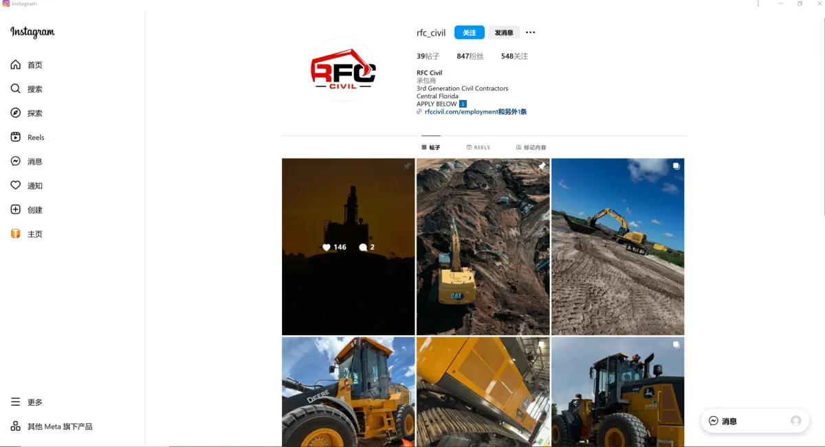 Instagram开发客户的方法,你掌握了几种?