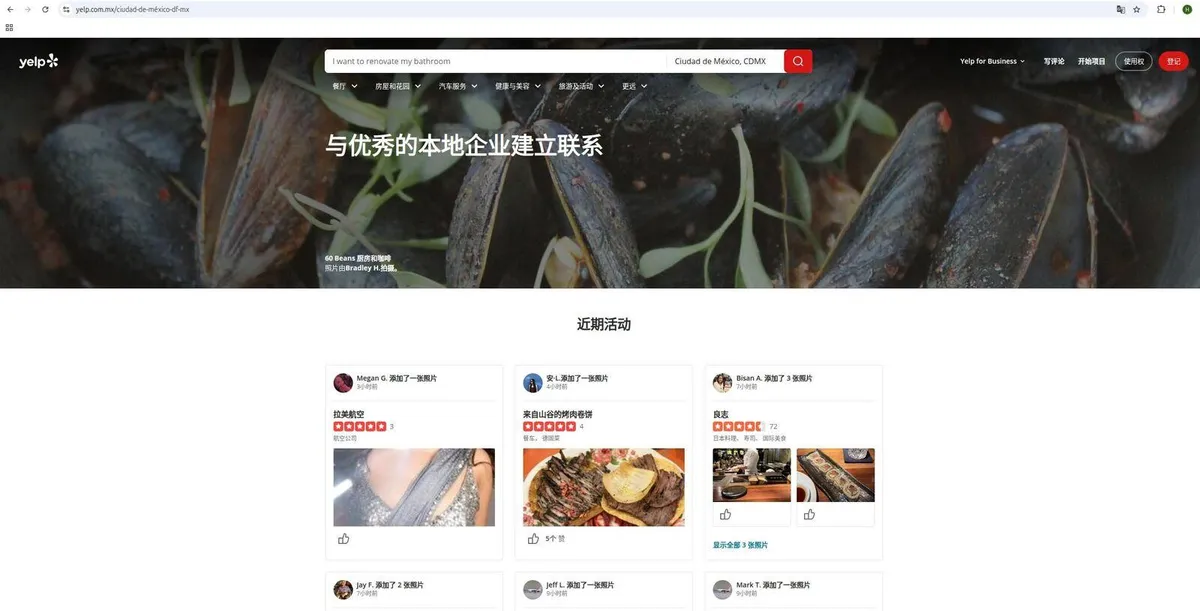 如何挖掘墨西哥市场潜力?这15个本土名录帮你精准找客户