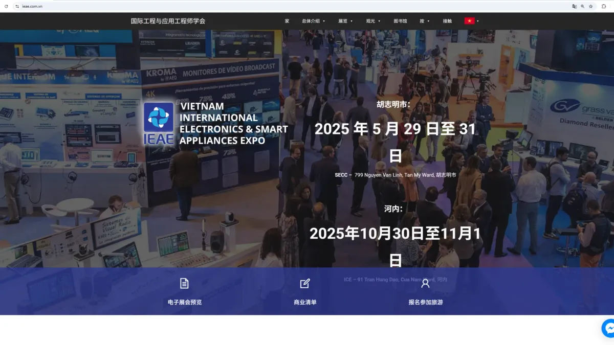 除了Zalo,开发越南市场,还有哪些渠道可以选择?