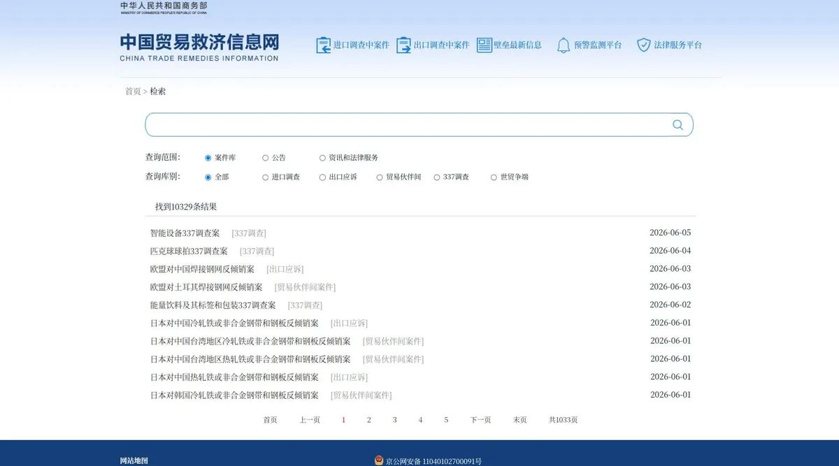 建议收藏:20个外贸高频实用工具合集
