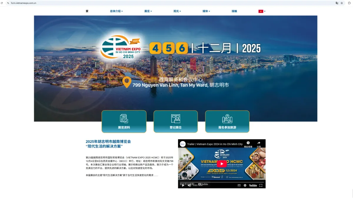 除了Zalo,开发越南市场,还有哪些渠道可以选择?