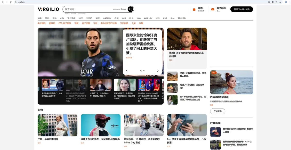 开发意大利客户的六种方法,你都会了吗?